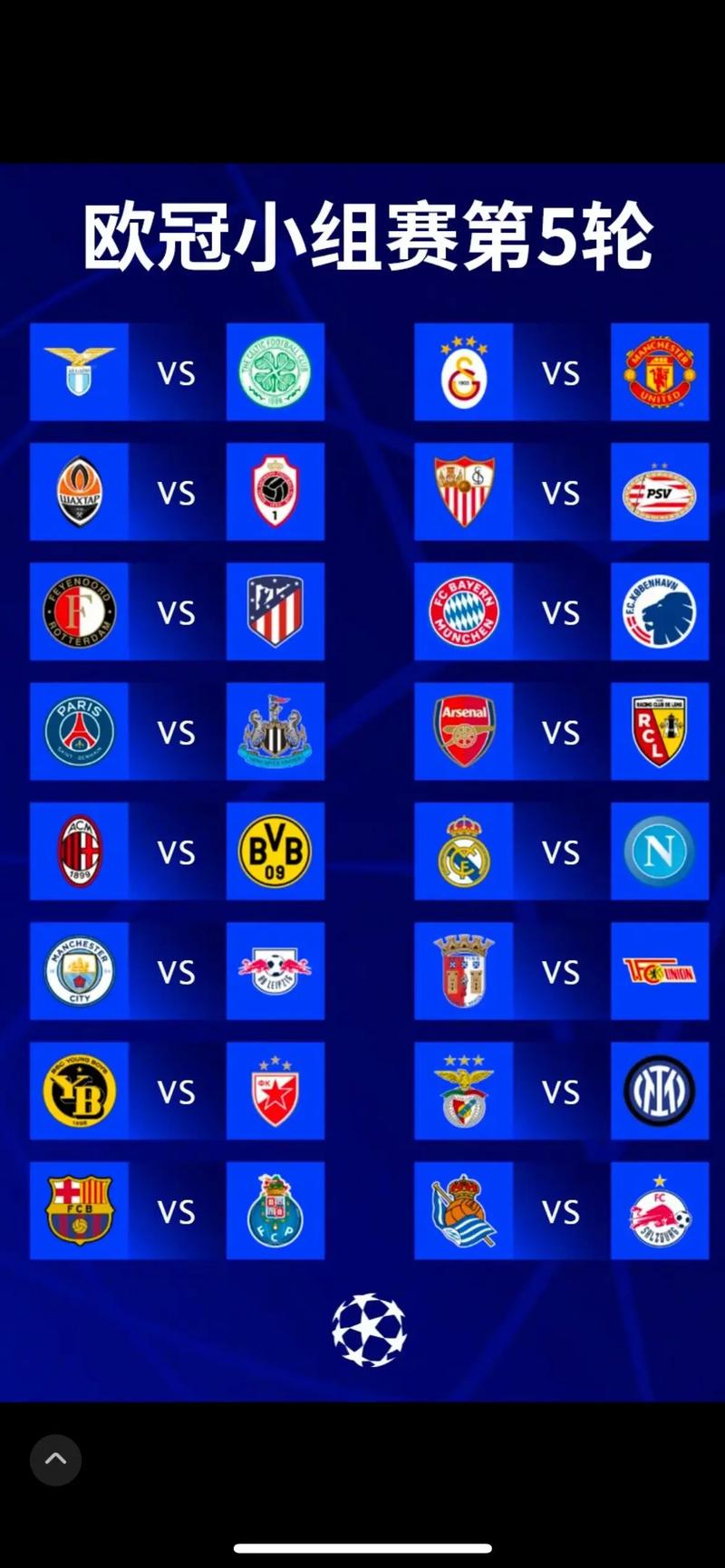 欧洲篮球联赛叫什么?欧冠联赛和欧篮杯哪个更权威?