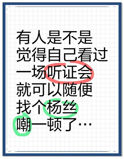 孙杨事件深度解读：从抗检到复出，我们看到了什么？