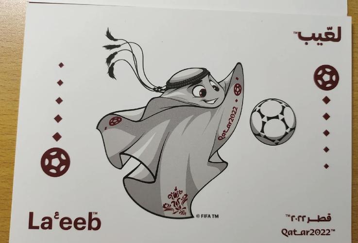 卡塔尔世界杯吉祥物名字是什么？拉伊卜的可爱造型大揭秘