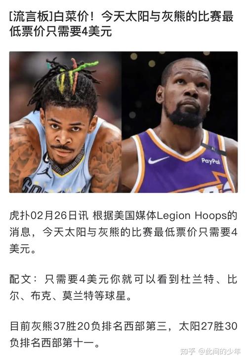 NBA一个赛季有多少场常规赛?赛制规则深度解读