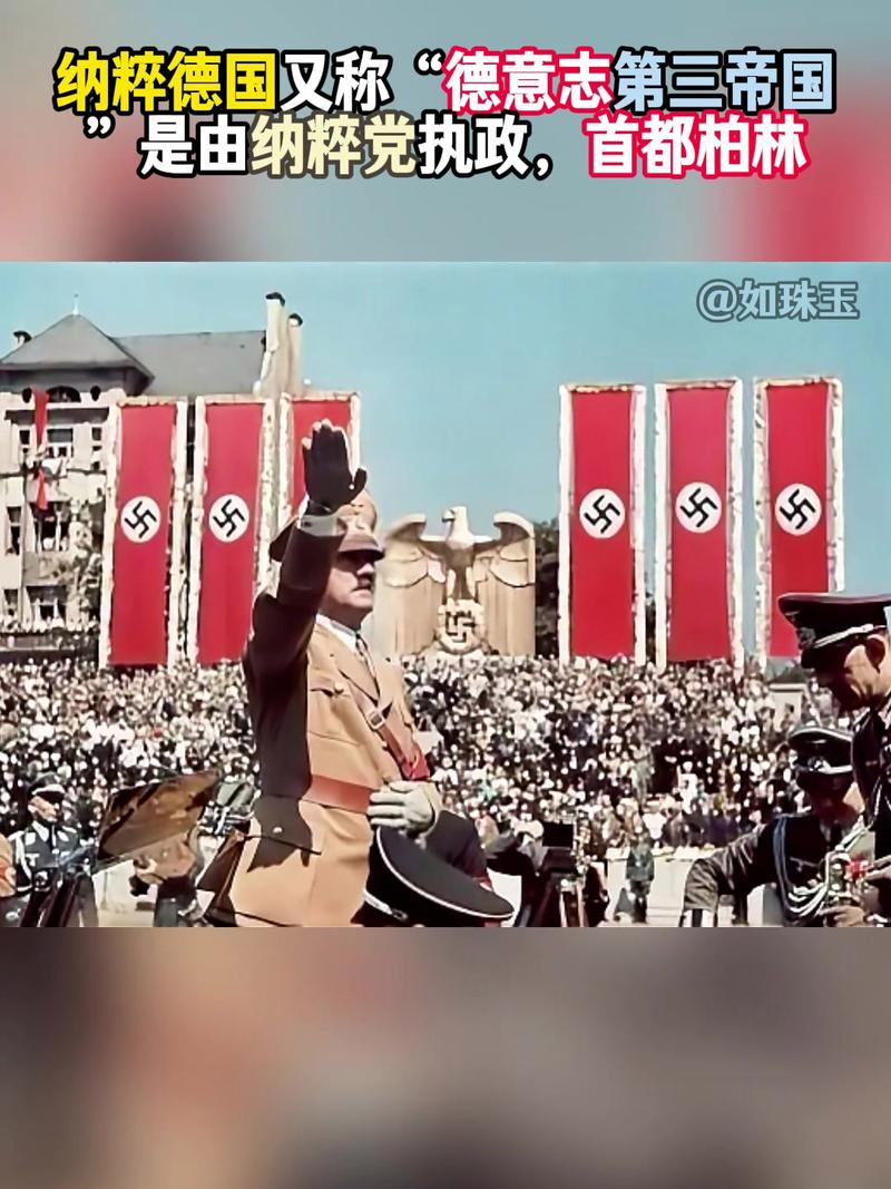 我国对纳粹主义的态度如何？信仰自由与法律底线