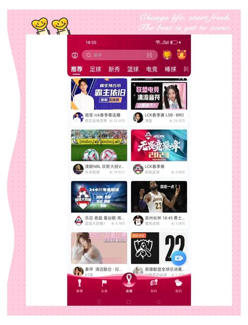 NBA常规赛直播在哪里看？央视、咪咕等平台都有！