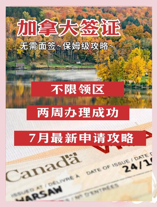 哥斯达黎加现在开放了吗？旅游签证及入境限制规定一览