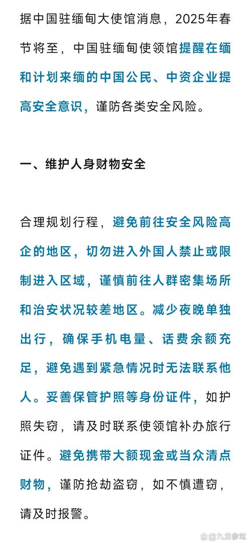 为您安全着想：中国人暂时不要去刚果金，远离危险地区！