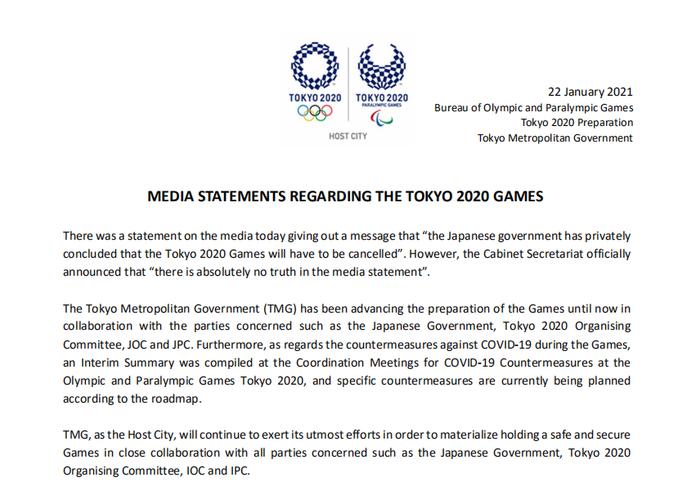 延期一年的东京奥运会举办情况如何?赛事结果及影响