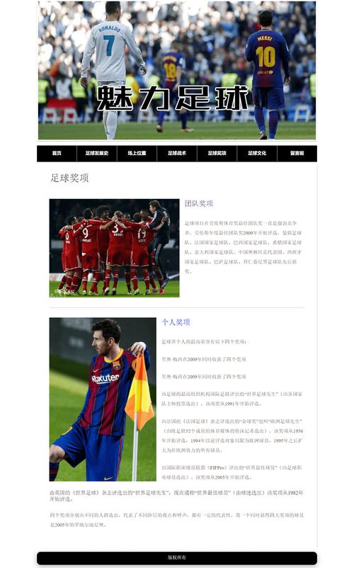 看足球的网站哪个好？免费高清直播网站推荐