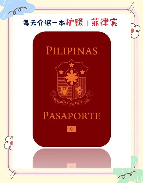 中国公民菲律宾免签？真相及替代方案解读