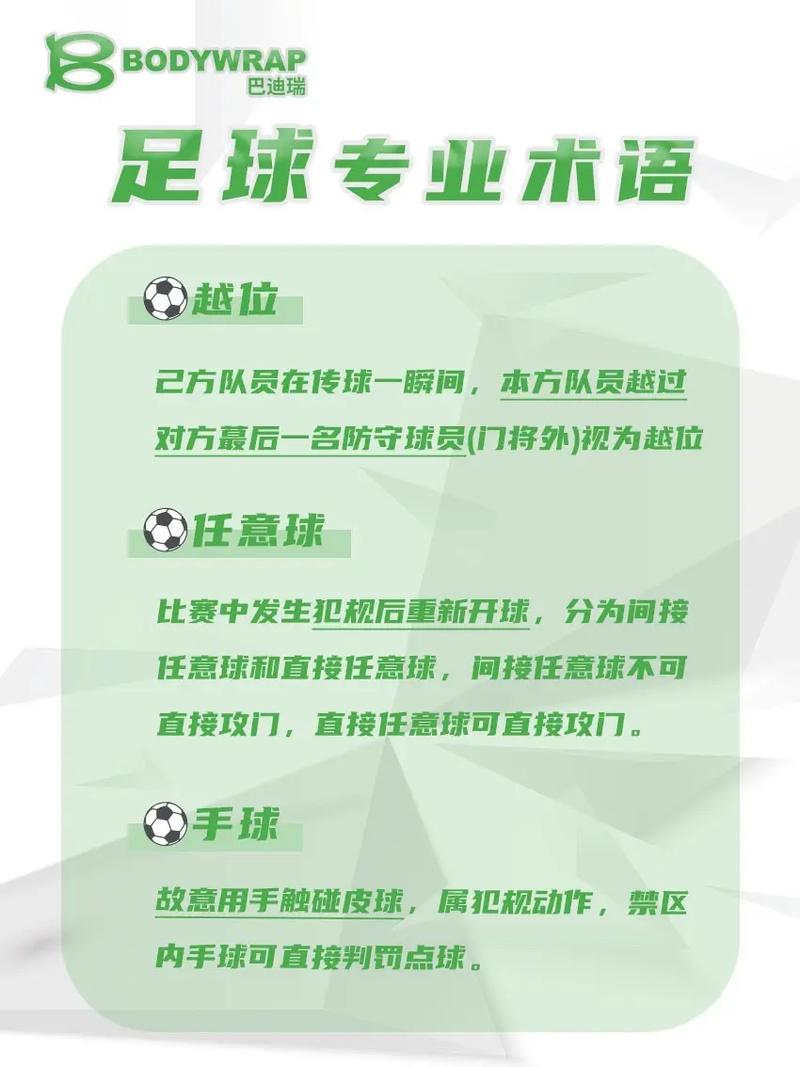 什么样的足球水平才能踢中冠？中冠联赛对球员的专业技能要求？