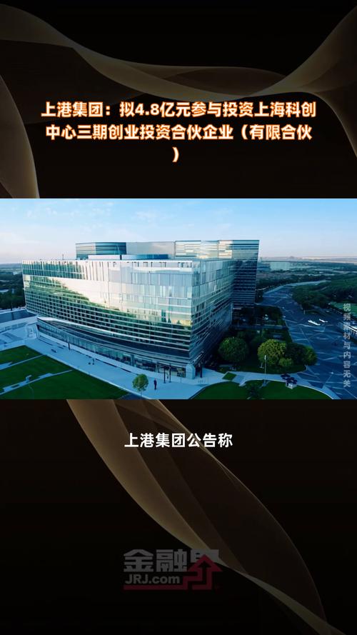 简单了解上港集团:它主要经营哪些业务?