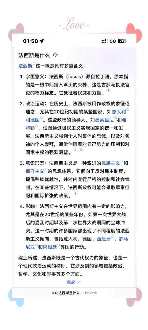 权力几何?深度解读西班牙王室在现代政治中的影响力。