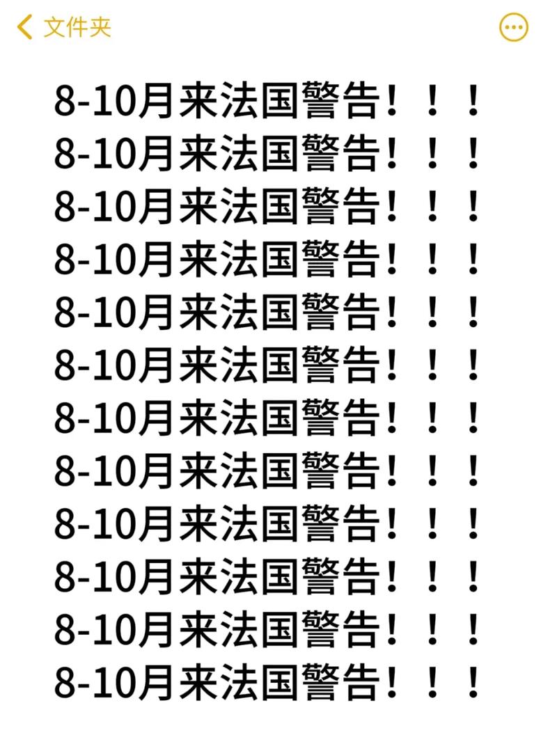 想知道法国现在几点？法国当地时间实时查询工具