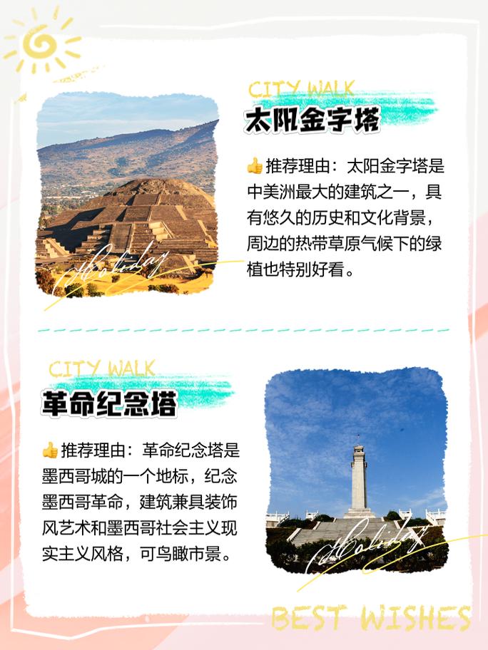 搞懂墨西哥是不是一个国家，带你认识这个神秘的国度。