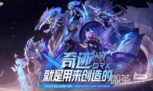 想买IG冠军皮肤？带你了解详细价格及购买途径！