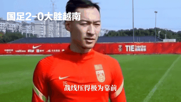 震惊！国足输给越南，这耻辱的一幕我们该如何面对？