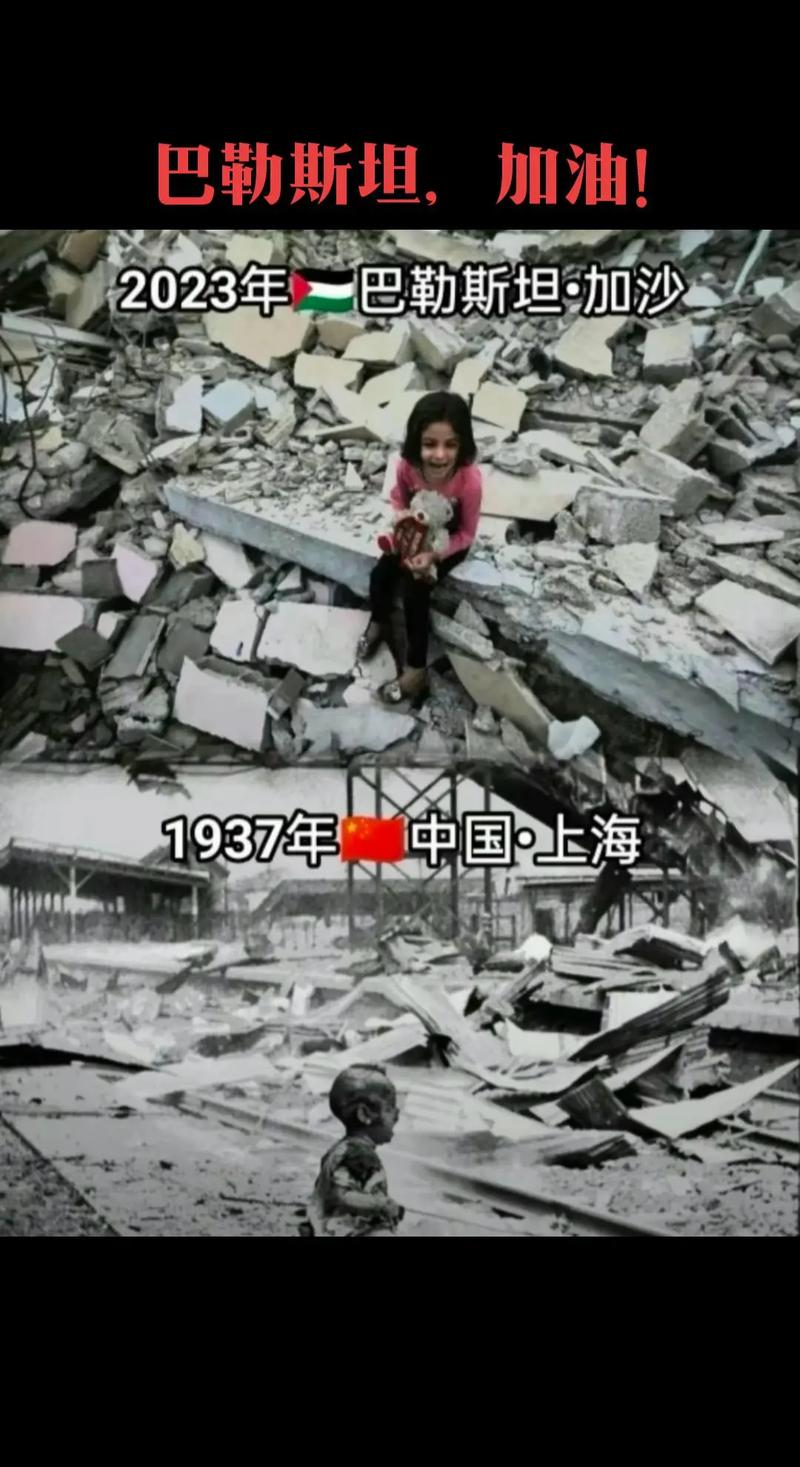 巴勒斯坦建国后中国有承认吗？中方在巴以问题中的角色
