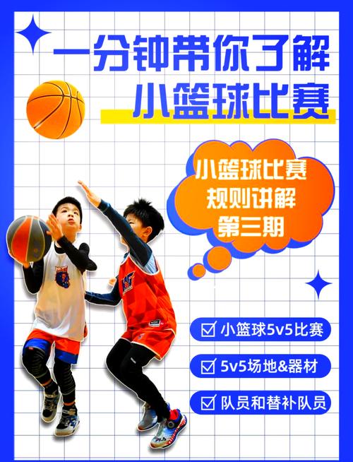篮球加时赛5分钟够吗？揭秘加时赛的规则与技巧