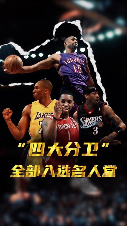 NBA名人堂成员名单大全？一览篮球历史上最伟大的球员