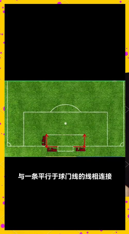 足球场到底有多大？揭秘标准尺寸与实际应用差异