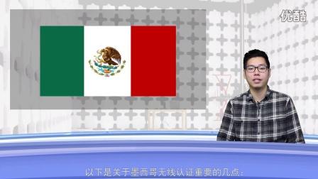 如何查看墨西哥现在几点？实时墨西哥时间对照