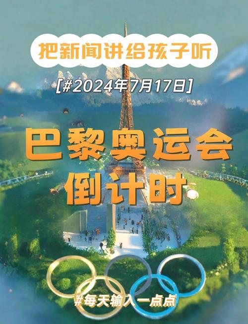 奥运会四年举行一次吗?带你了解奥运会的举办周期。