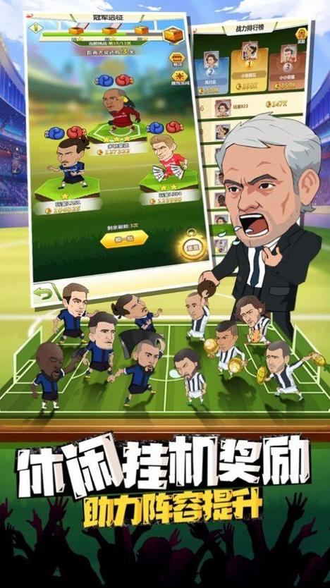 哪个足球游戏最好玩?画面精美操控流畅的游戏推荐!