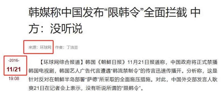 为什么没人提萨德了？萨德事件后续及影响解读