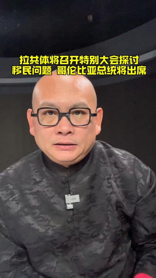 哥伦比亚有多少华人？华人移民现状大揭秘