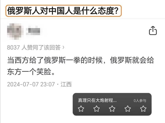 解读中国态度：为什么中国不让俄罗斯倒下？