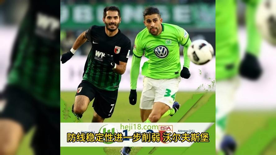 云达不来梅对阵沙尔克：比赛结果及精彩瞬间