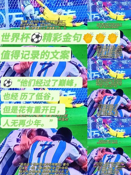 你知道世界杯的创始人吗？他的贡献值得我们铭记