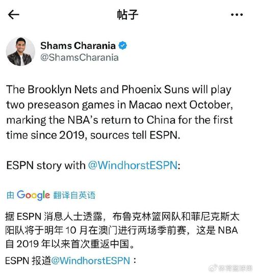 NBA中国赛取消了吗？最新消息：2025年重启！