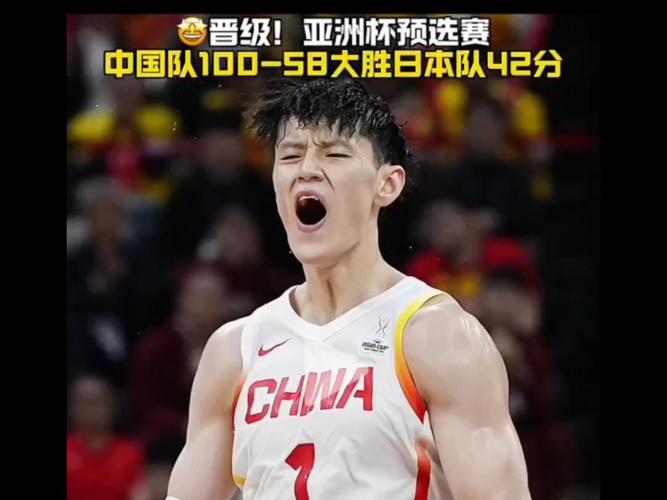 中国男篮对战日本结果如何?意外输球引关注!