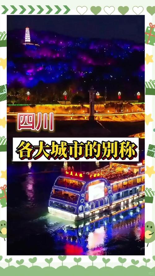 热搜!张修维的家乡在四川的哪个城市?