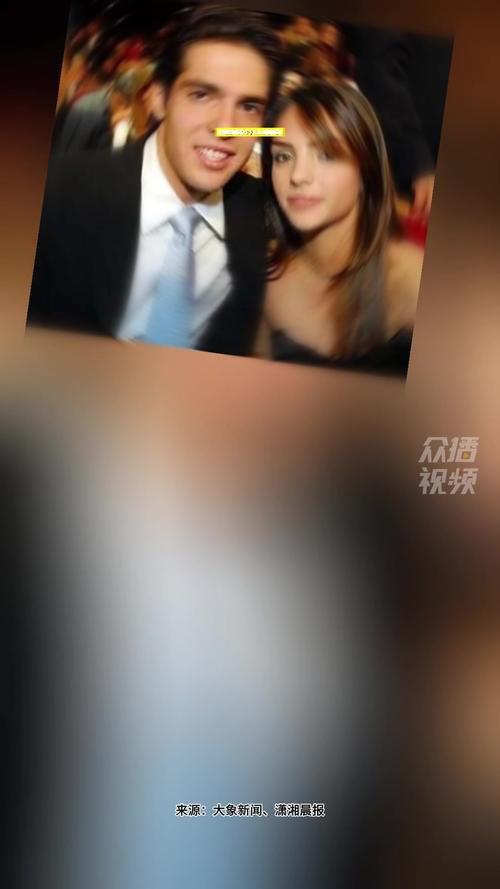卡卡前妻揭秘离婚真相：完美家庭的背后隐情
