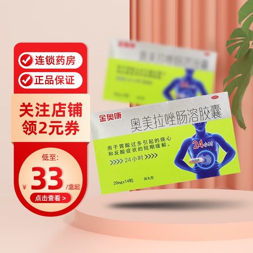 治疗糜烂性胃炎的特效药有哪些？快速止痛方法推荐