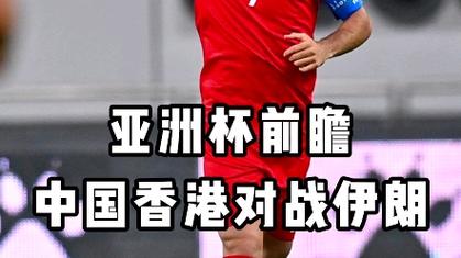 伊朗对阵美国，究竟谁会笑到最后？