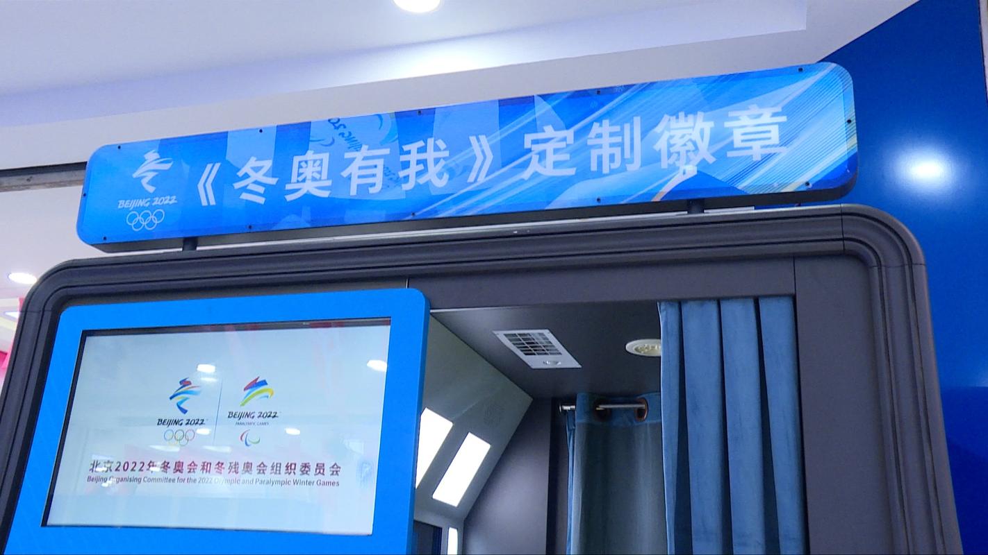 冬残奥会都有哪些精彩项目？带你一探究竟