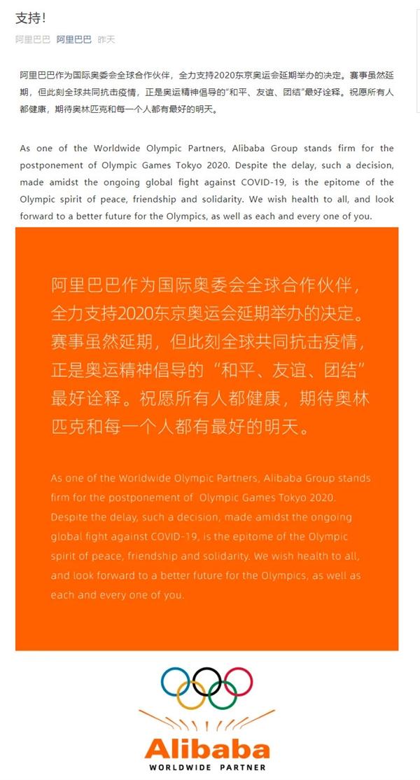 延期一年的东京奥运会举办情况如何?赛事结果及影响