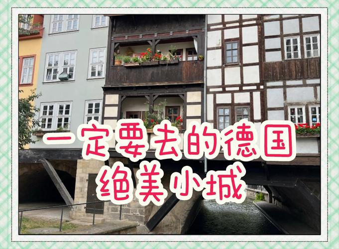 拜耳勒沃库森所在城市是哪里?带你走进德国小城