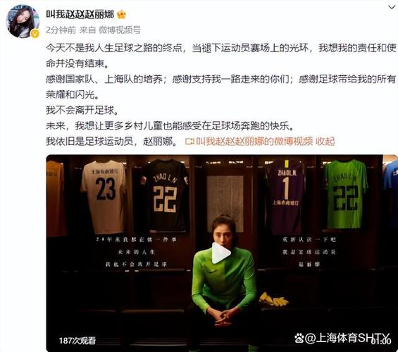 离开了球场，赵丽娜不戴装备更迷人！