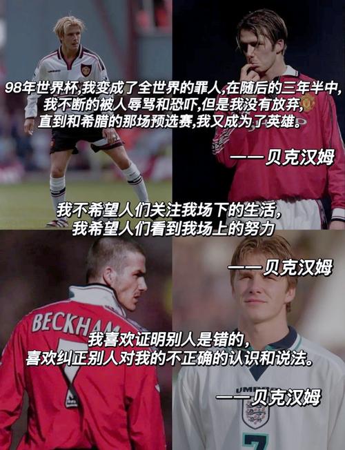 你知道世界杯的创始人吗？他的贡献值得我们铭记