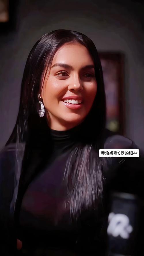 C罗看上乔治娜的秘密:是真爱还是另有隐情?