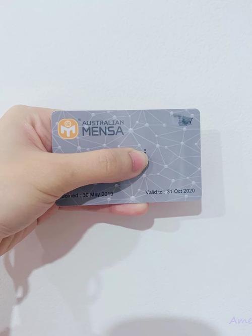 门萨俱乐部入会考试难吗?考试流程及准备技巧分享