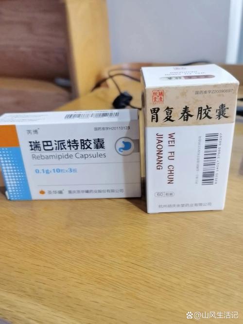 治疗糜烂性胃炎的特效药有哪些？快速止痛方法推荐