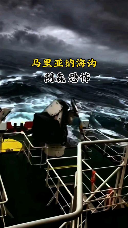 世界最深的地方有多深？马里亚纳海沟深度揭秘
