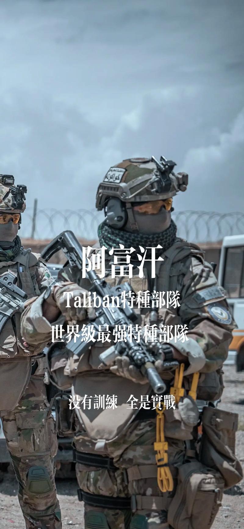 车臣特种部队厉害吗？抖音上的那些你不知道的真相