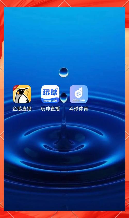 看球赛比分用什么手机比分网最好用？几款APP推荐