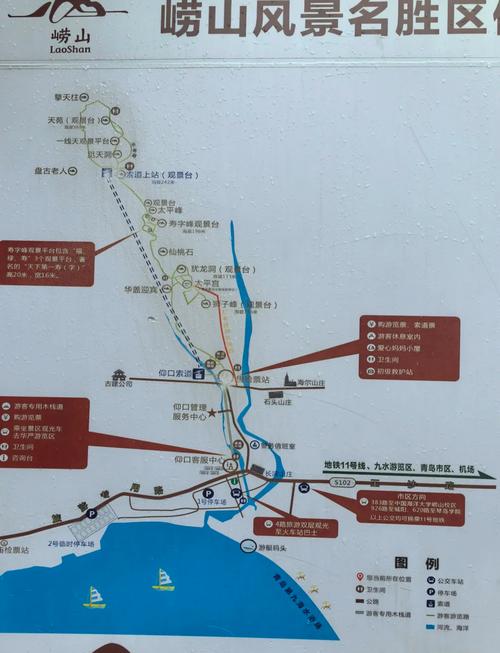 北京到青岛大概多少千米？多种出行方式选择推荐