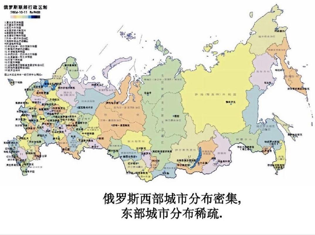 俄罗斯到底在哪洲？欧亚两洲的独特地理位置