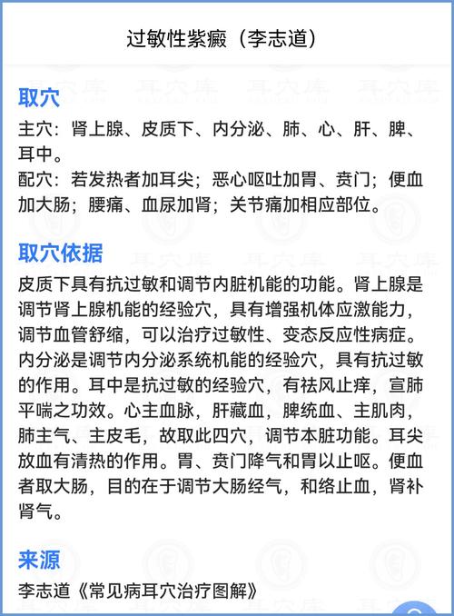 大人小孩过敏性紫癜能根治吗？不同情况的治疗方案？